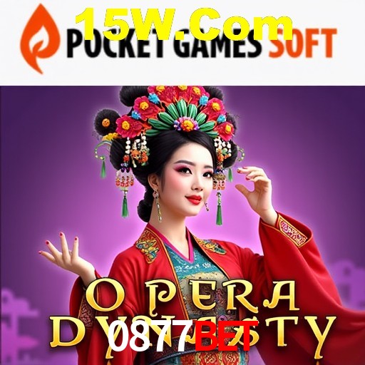 A Emoção da Loteria na 0877Bet: Uma Chance de Mudança de Vida